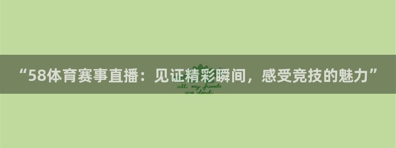 新闻图片