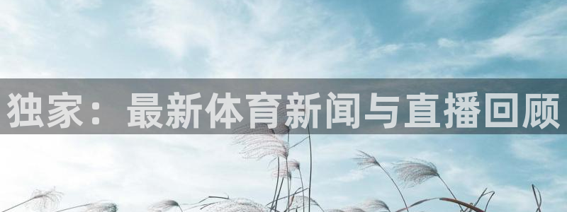 新闻图片
